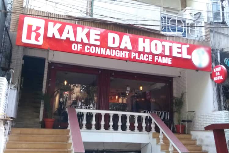 Kake Da Hotel Photos, Pictures of Kake Da Hotel, Chittaranjan Park, New Delhi